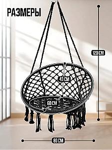 Leagan balansoar 4Life AT55 Black