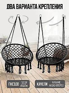 Leagan balansoar 4Life AT55 Black