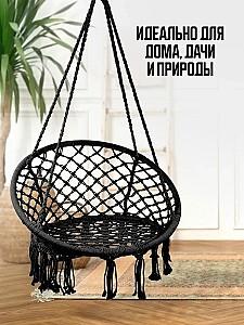 Leagan balansoar 4Life AT55 Black