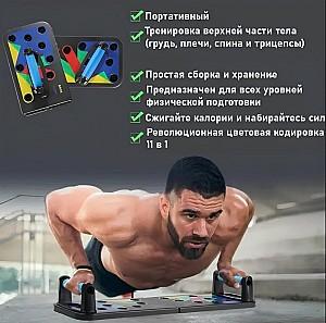 Miner pentru flotari 4Play AT12 Multifunction