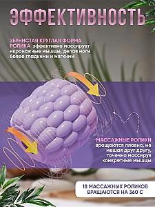 Aparat de masaj 4Life AT1 Purple