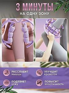 Aparat de masaj 4Life AT1 Purple