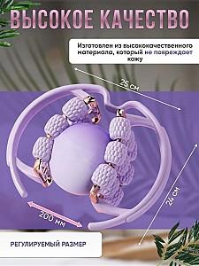 Aparat de masaj 4Life AT1 Purple