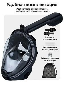 Ochelari 4Play AT52 S-M Black