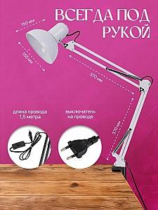 Lampa de masa 4Life AT44 White