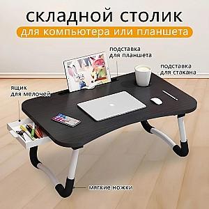 Masuta laptop 4Life AT103 Wenge