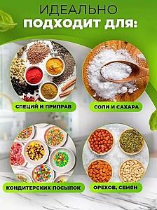 Recipiente pentru condimente 4Life Carousel AT27 Silver