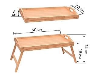 Masa pentru pat 4Life AT50 Bamboo