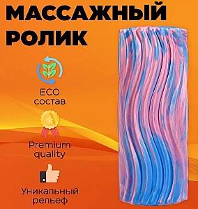 Rola pentru masaj 4Play AT8 33x14 cm Pink Blue