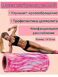 Rola pentru masaj 4Play AT7 33x14 cm Pink Purple