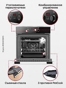 Cuptor electric incorporabil Hansa BOEI68450015