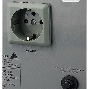 Stabilizator de tensiune Resanta ACH-2000/1-Ц