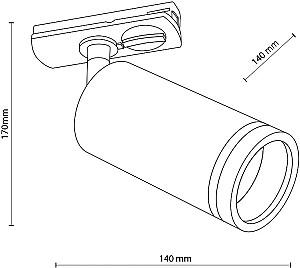 Corp de iluminat TK Lighting Tracer Ring Slim 10028 White