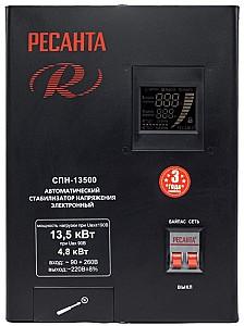 Stabilizator de tensiune Resanta CПH-13500