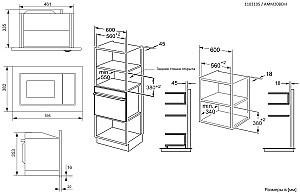 Cuptor cu microunde incorporabil Hansa AMM20BEIH