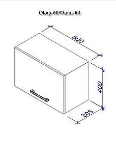 Set mobila bucatarie PS Iulia 2.6 m (MDF lucioasa) Alb / Verde