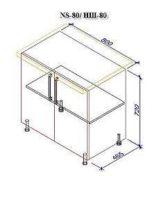 Set mobila bucatarie PS Iulia 2.6 m (MDF lucioasa) Alb / Verde
