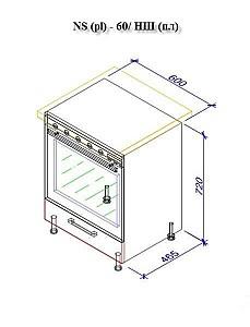 Set mobila bucatarie PS Iulia 2.6 m (MDF lucioasa) Alb / Verde
