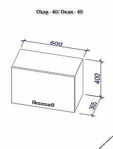 Set mobila bucatarie PS Blum 2.8 m (MDF lucioasa) Alb / Negru