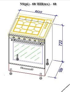 Set mobila bucatarie PS Blum 2.8 m (MDF lucioasa) Bianco