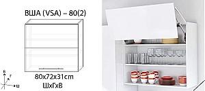 Set mobila bucatarie PS Blum 2.4 m (MDF lucioasa) Alb / Negru