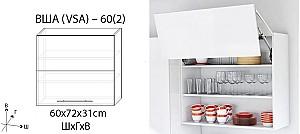 Set mobila bucatarie PS Blum 2 m (MDF luciosa) Alb / Maro