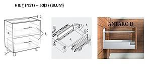 Set mobila bucatarie PS Blum 2 m (MDF luciosa) Alb / Maro