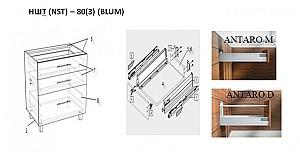 Set mobila bucatarie PS Blum 2 m (MDF luciosa) Alb / Maro