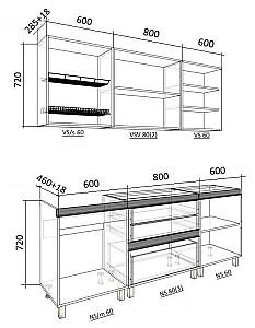 Set mobila bucatarie PS Gola-1 2 m (MDF lucioasa) Alb