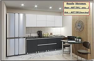 Set mobila bucatarie PS Gola-3 (Trendy Panel) 2.4 m White(Alb)/Storm Grey(Gri)