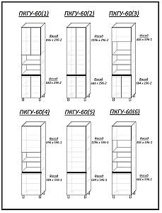 Set mobila bucatarie PS Gola-4 (Trendy Panel) 2.8 m Storm Grey(Gri)