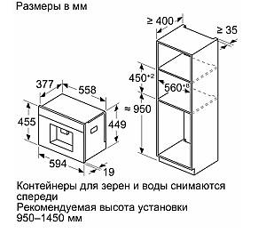 Espressor Bosch CTL7181W0