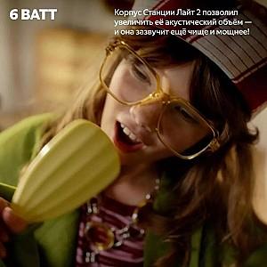 Boxa smart Yandex LITE 2 fara ceas (Verde)