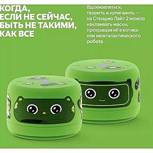Boxa smart Yandex LITE 2 fara ceas (Verde)