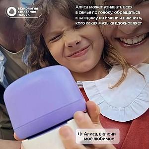 Boxa smart Yandex LITE 2 fara ceas (Verde)