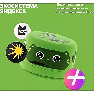 Boxa smart Yandex LITE 2 fara ceas (Verde)