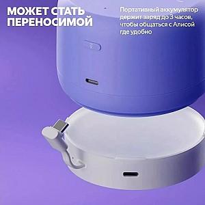 Boxa smart Yandex LITE 2 fara ceas (Mov)