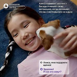 Boxa smart Yandex LITE 2 fara ceas (Mov)