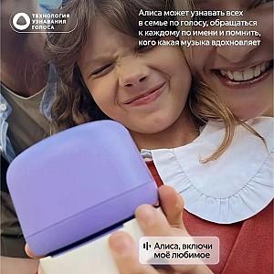 Boxa smart Yandex LITE 2 fara ceas (Mov)