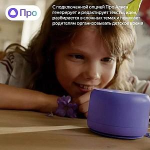 Boxa smart Yandex LITE 2 fara ceas (Mov)