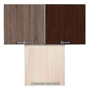 Living PS Iulia 1.9 m Wenghe / Chamonix Deschis