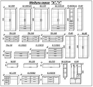 Living PS Z-5 (TV-1.2 m) 2 m Stejar Auriu / Grafit Gri