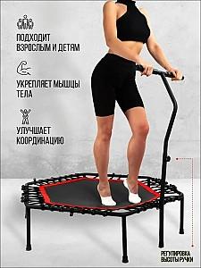 Trambulina 4Play AT101 129cm