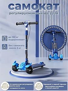 Trotineta 4Play AT68 Blue