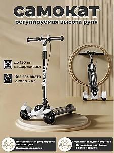 Trotineta 4Play AT67 Black