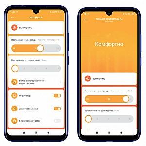 Convector electric Xiaomi Mi Smart Space Heater S