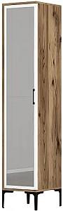 Dulap penal Trendy Kumsal R Nuc / Alb