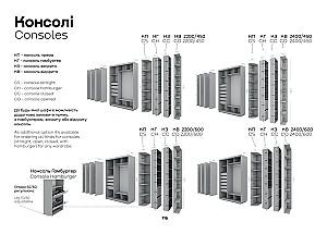 Dulap-cupe Confort-NV 120x60x220 (imprimare foto) Stejar Artizan/Imagine(4005)/Oglinda Bronz + Anexa