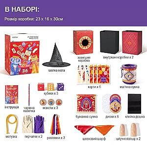Joc de masa Mideer Primul meu set de magie scenică (MD1414)