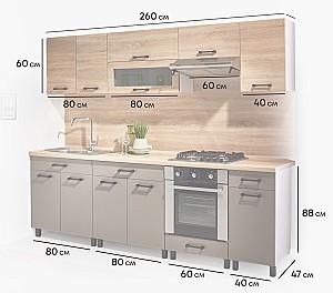 Set mobila bucatarie Ambianta Iris 2.6 m (gri, bardolino)